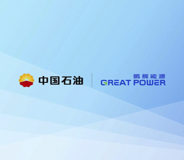 2024攜手并進 | 一封來自中石油濟柴動力的感謝信