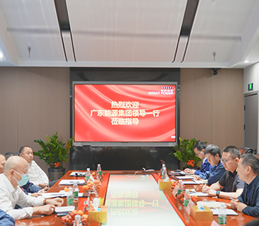 新年新章 | 廣東能源集團領導一行赴鵬輝能源考察交流