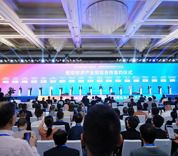 鵬輝能源簽約粵港澳低空經(jīng)濟產(chǎn)業(yè)重點項目 | 第七屆無人系統(tǒng)大會