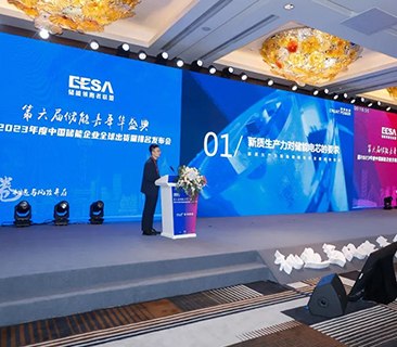 全球榜單發(fā)布｜新質(zhì)生產(chǎn)力視角下儲(chǔ)能電芯如何創(chuàng)新