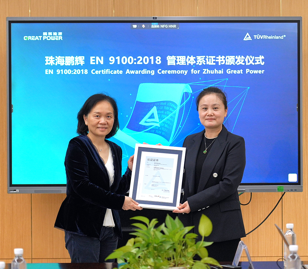 Great Power Achieves EN 9100:2018 Certification, Strengthening Entry into the Global Aerospace Supply Chain