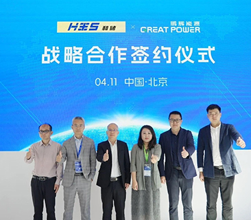 廈門(mén)和儲(chǔ)與鵬輝能源達(dá)成戰(zhàn)略合作，簽訂GWh級(jí)電芯訂單