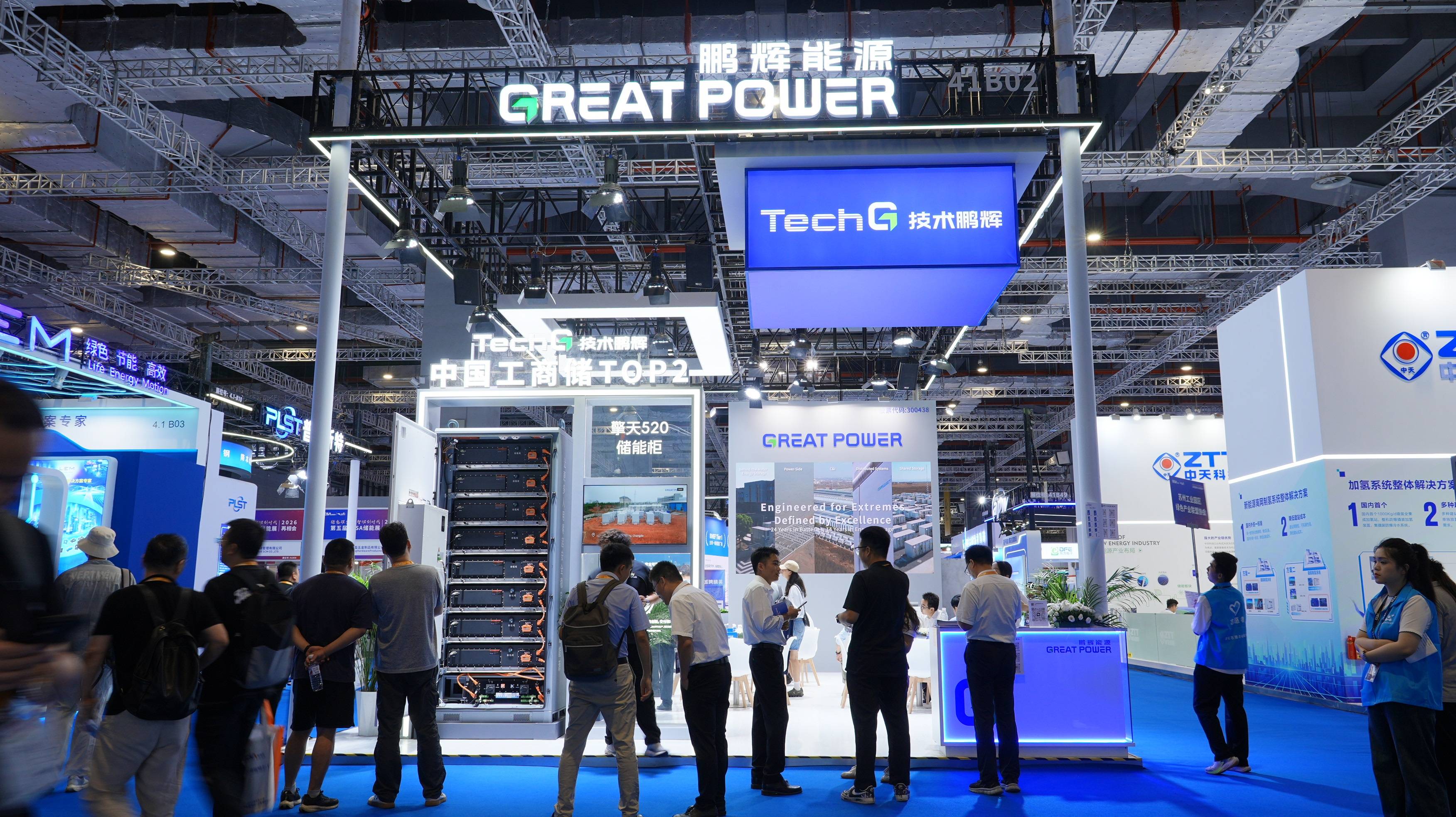 榮膺雙獎(jiǎng)！鵬輝能源亮相EESA 2025, 以可靠高效撬動(dòng)儲(chǔ)能長(zhǎng)期價(jià)值